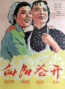 精品一区 在线